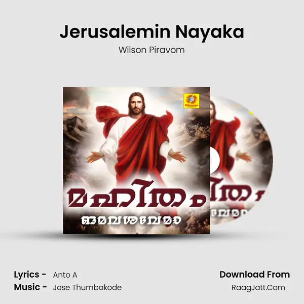 Jerusalemin Nayaka Song mp3 | Wilson Piravom