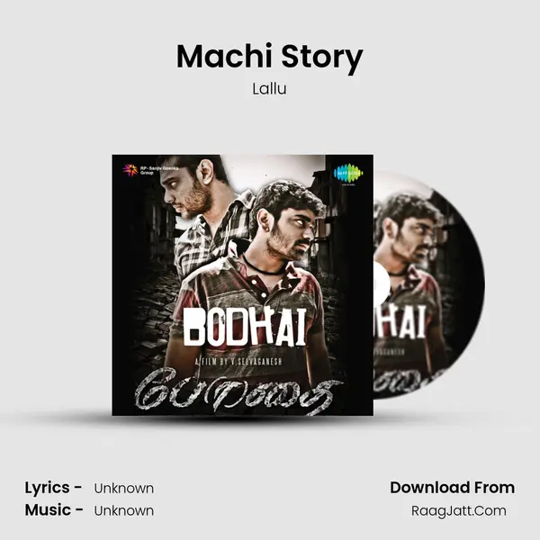 Machi Story Song mp3 | Lallu