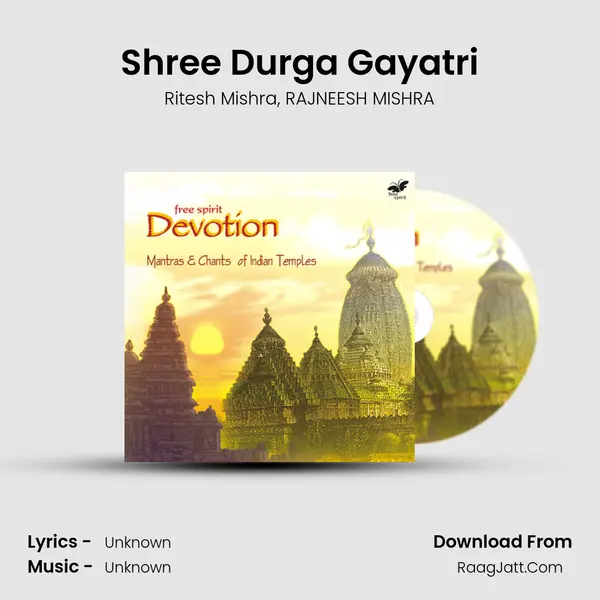 Shree Durga Gayatri mp3 song