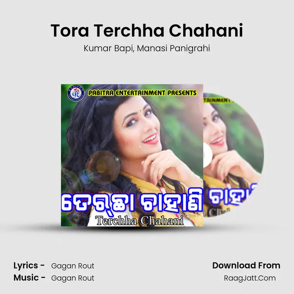 Tora Terchha Chahani Song mp3 | Kumar Bapi