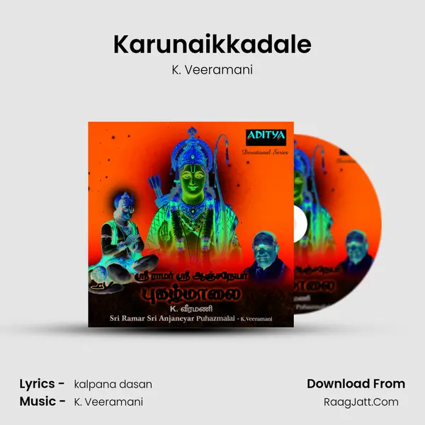 Karunaikkadale Song mp3 | K. Veeramani