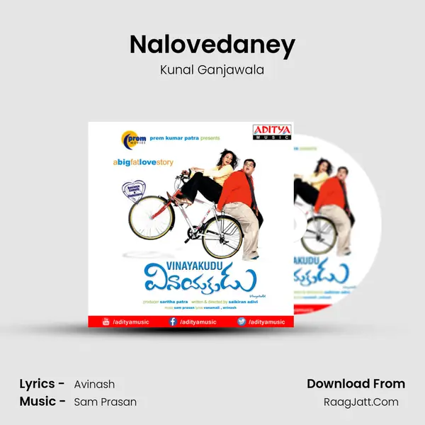 Nalovedaney mp3 song