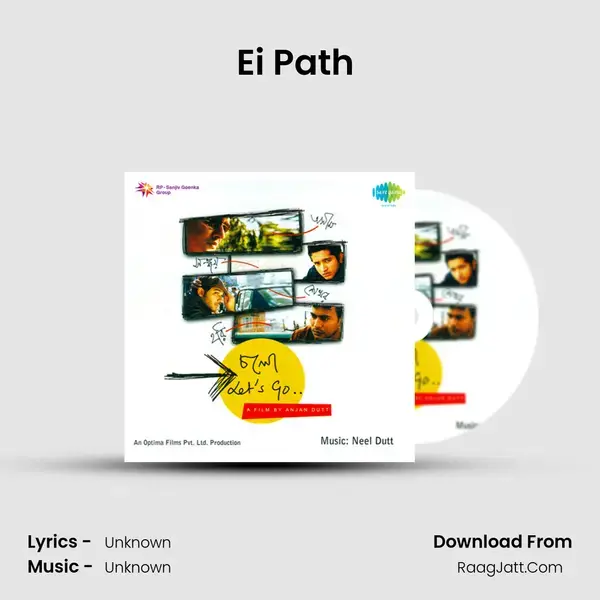 Ei Path (Karaoke Track) Song mp3 | 