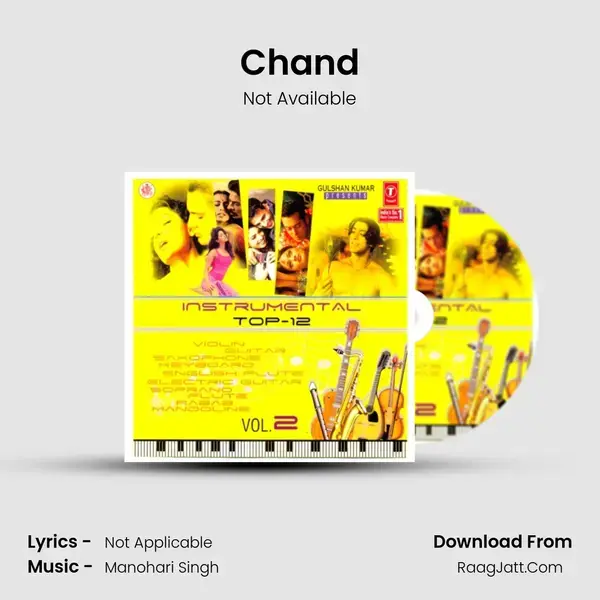 Chand mp3 song