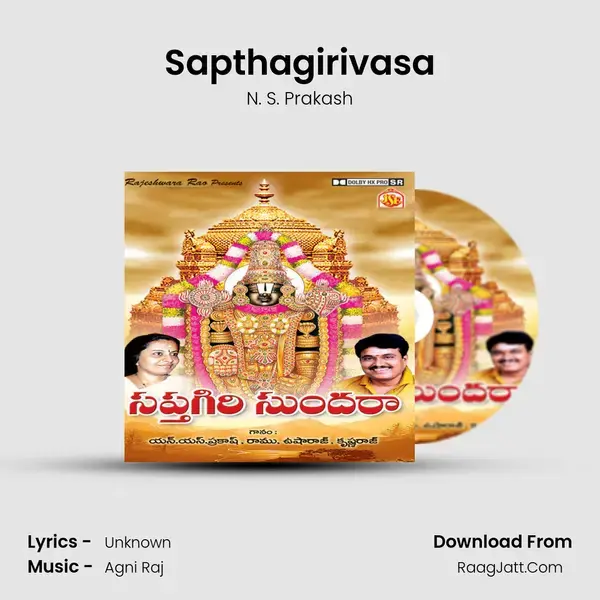 Sapthagirivasa mp3 song