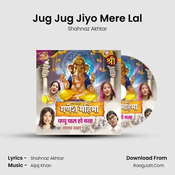 Jug Jug Jiyo Mere Lal Song mp3 | Shahnaz Akhtar