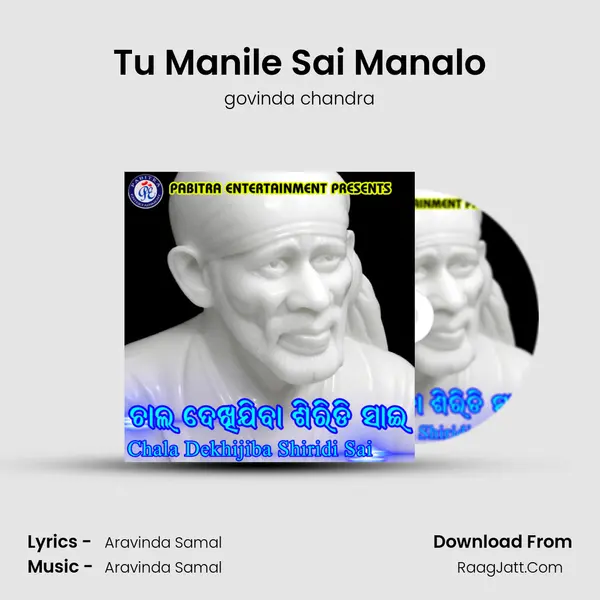 Tu Manile Sai Manalo Song mp3 | govinda chandra