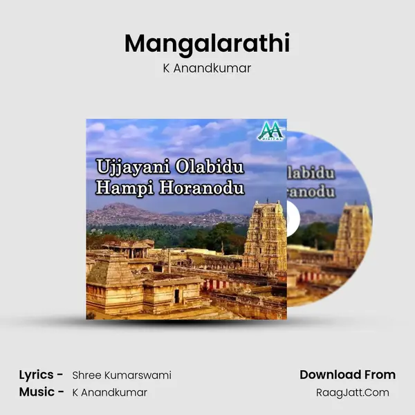 Mangalarathi mp3 song