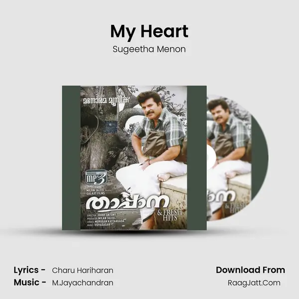 My Heart Song mp3 | Sugeetha Menon