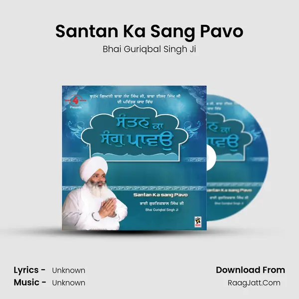 Santan Ka Sang Pavo - Bhai Guriqbal Singh Ji