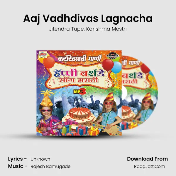 Aaj Vadhdivas Lagnacha Song mp3 | Jitendra Tupe