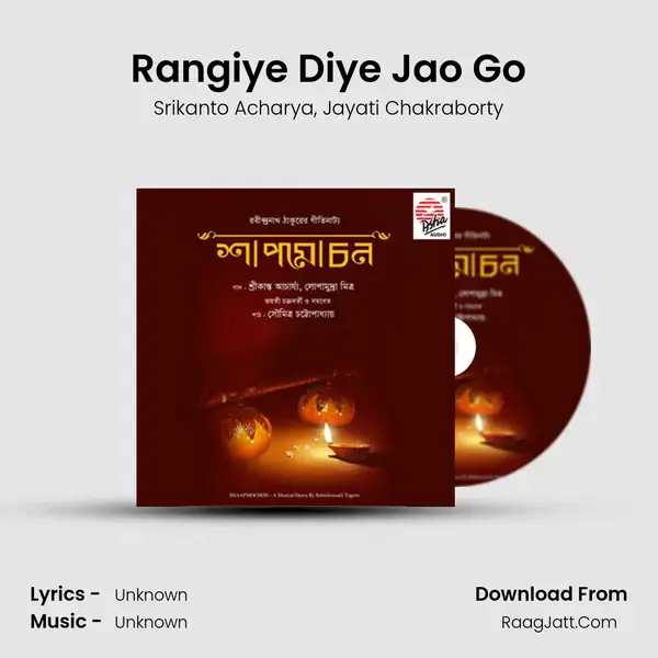 Rangiye Diye Jao Go Song mp3 | Srikanto Acharya