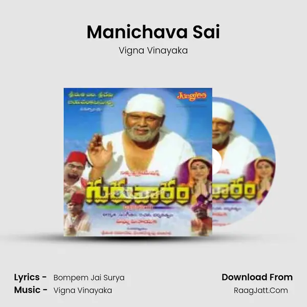 Manichava Sai Song mp3 | Vigna Vinayaka