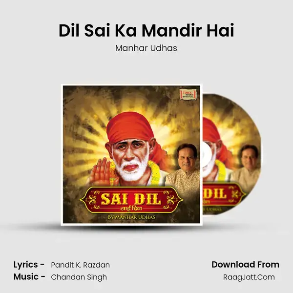 Dil Sai Ka Mandir Hai Song mp3 | Manhar Udhas