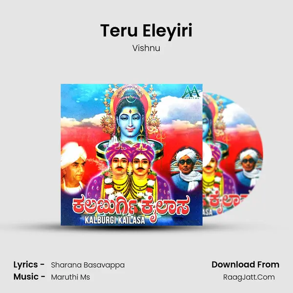 Teru Eleyiri Song mp3 | Vishnu