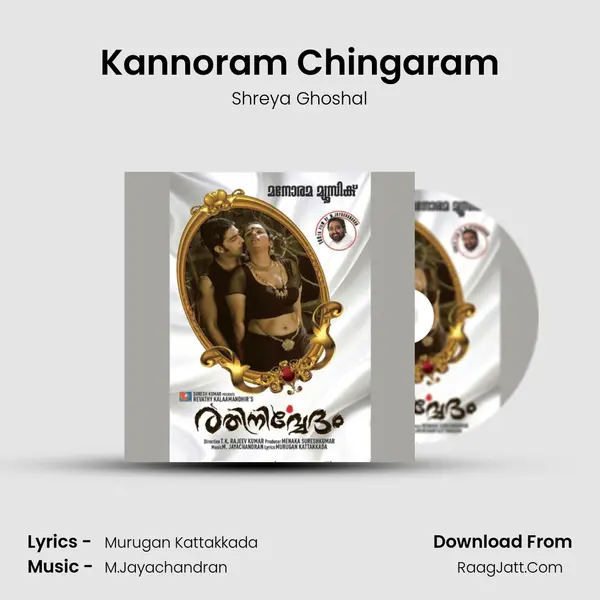 Kannoram Chingaram Song mp3 | Shreya Ghoshal