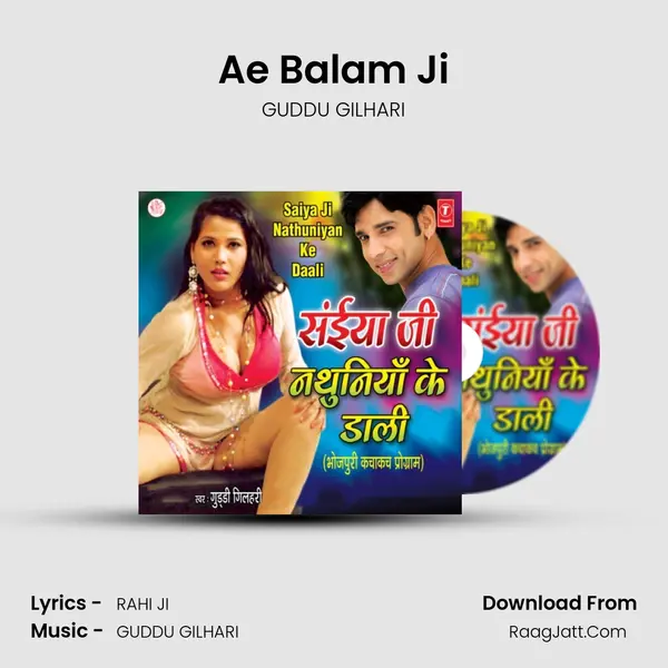 Ae Balam Ji mp3 song