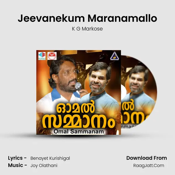 Jeevanekum Maranamallo Song mp3 | K G Markose