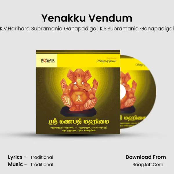 Yenakku Vendum mp3 song