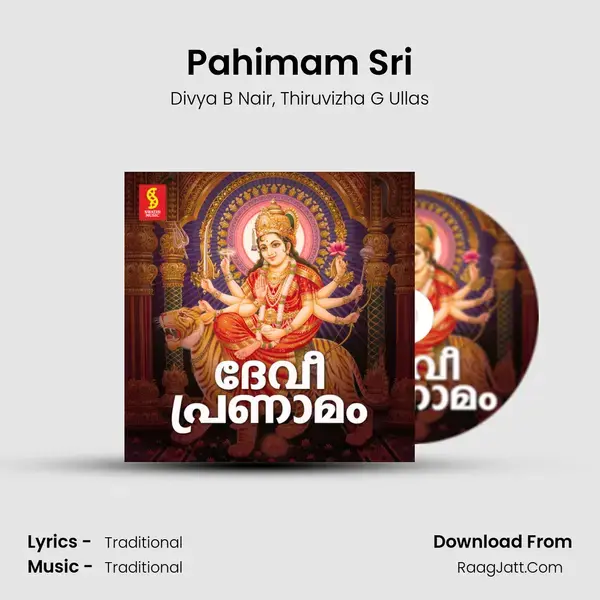 Pahimam Sri mp3 song