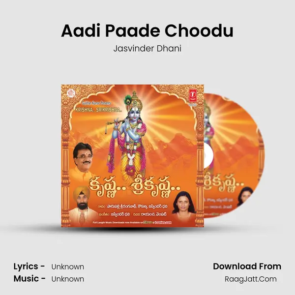 Aadi Paade Choodu Song mp3 | Jasvinder Dhani