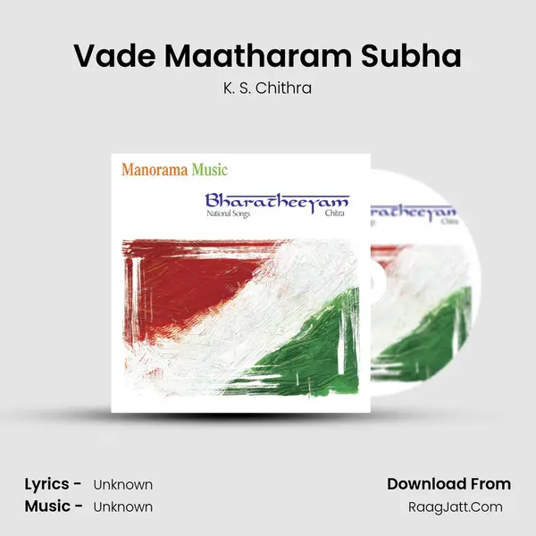 Vade Maatharam Subha Song mp3 | K. S. Chithra