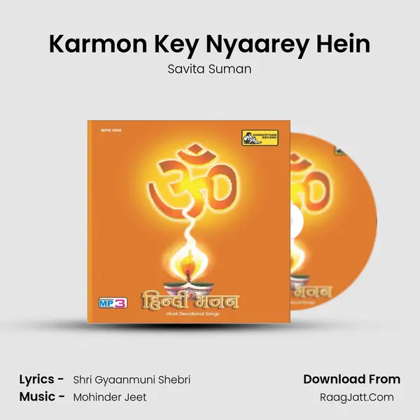 Karmon Key Nyaarey Hein Song mp3 | Savita Suman