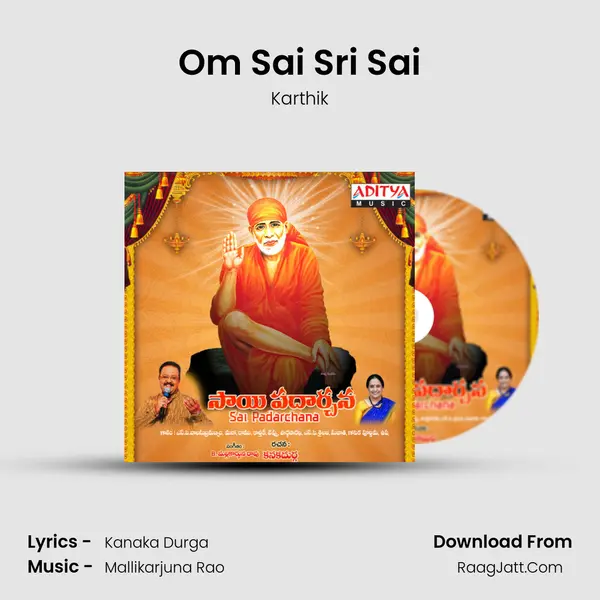 Om Sai Sri Sai mp3 song