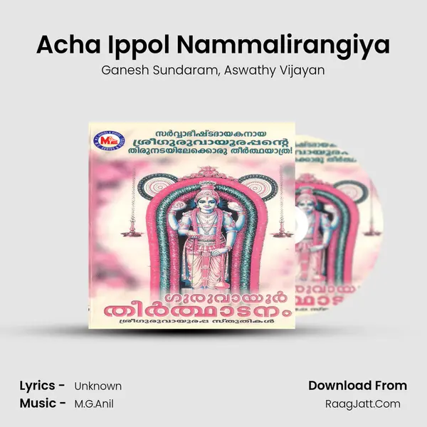 Acha Ippol Nammalirangiya Song mp3 | Ganesh Sundaram