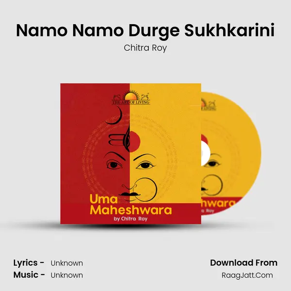 Namo Namo Durge Sukhkarini Song mp3 | Chitra Roy