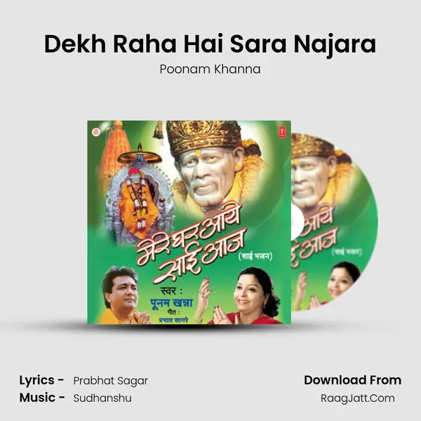 Dekh Raha Hai Sara Najara mp3 song