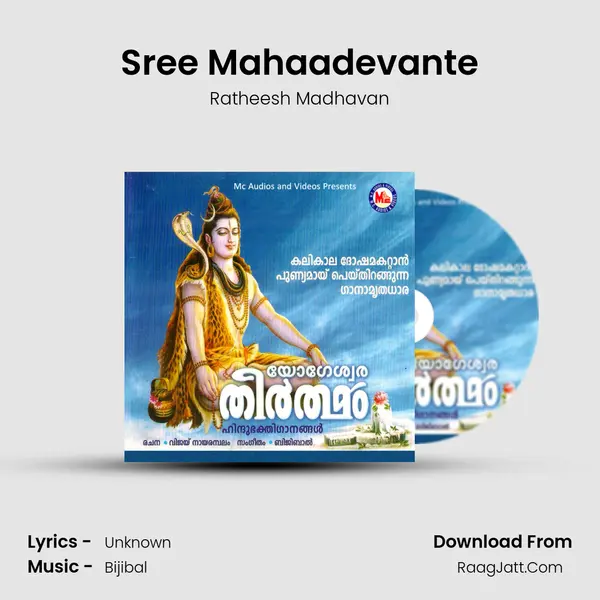 Sree Mahaadevante Song mp3 | Ratheesh Madhavan