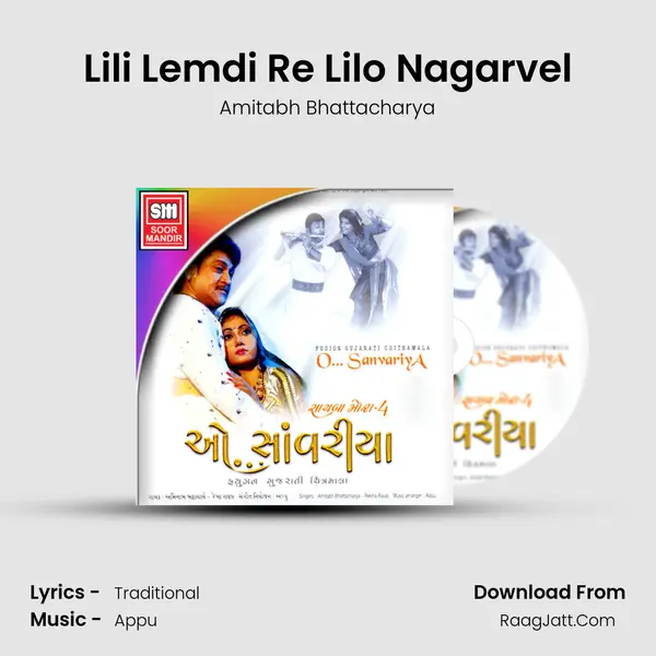 Lili Lemdi Re Lilo Nagarvel Song mp3 | Amitabh Bhattacharya