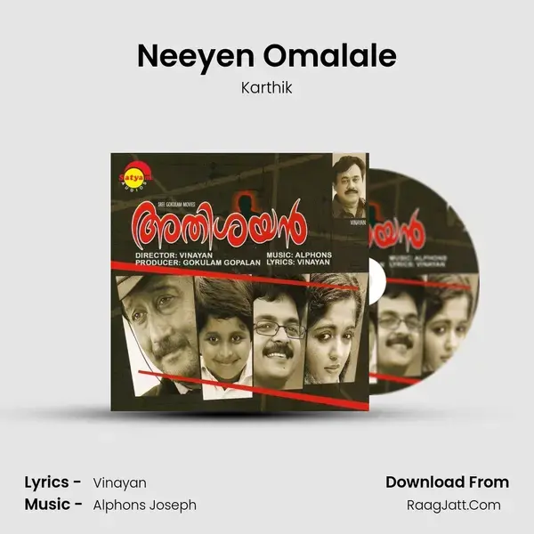 Neeyen Omalale Song mp3 | Karthik