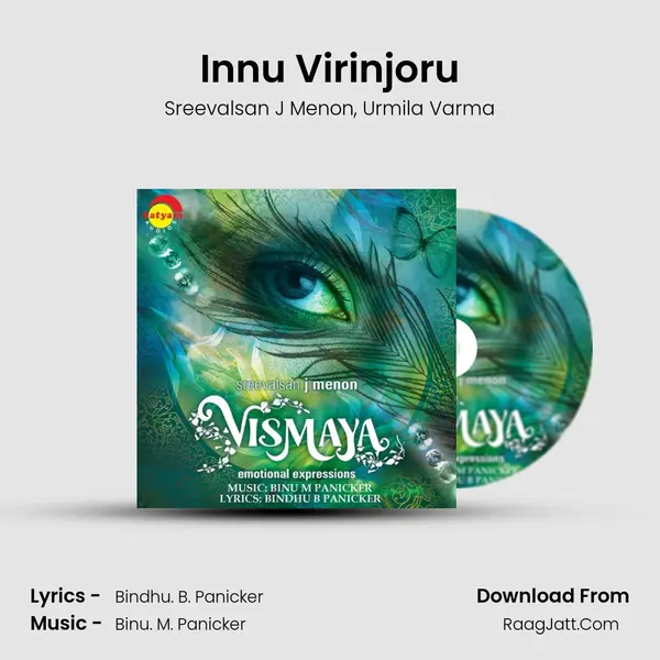 Innu Virinjoru Song mp3 | Sreevalsan J Menon