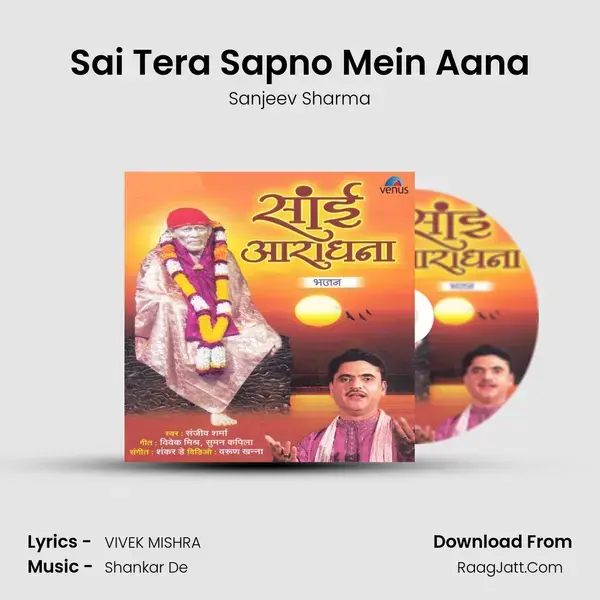 Sai Tera Sapno Mein Aana Song mp3 | Sanjeev Sharma