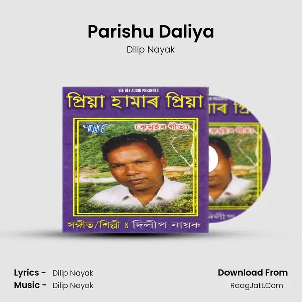 Parishu Daliya mp3 song