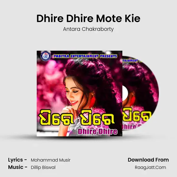 Dhire Dhire Mote Kie Song mp3 | Antara Chakraborty