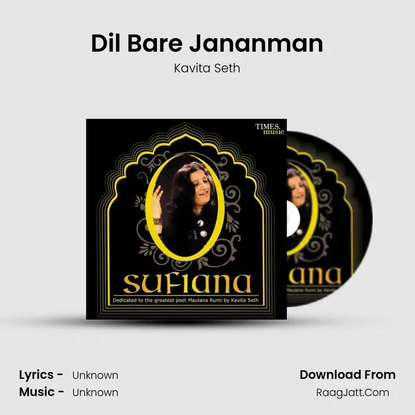 Dil Bare Jananman Song mp3 | Kavita Seth