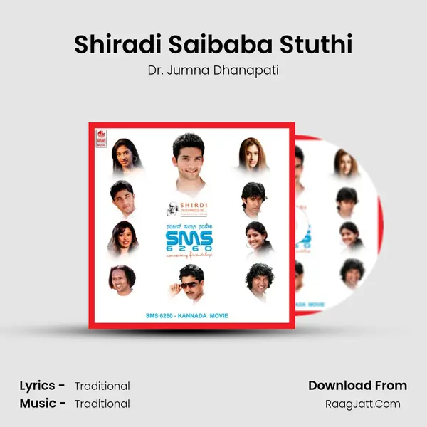 Shiradi Saibaba Stuthi Song mp3 | Dr. Jumna Dhanapati