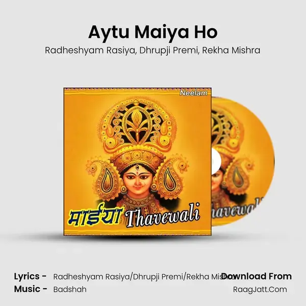 Aytu Maiya Ho mp3 song