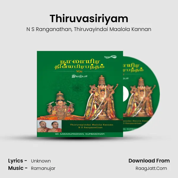 Thiruvasiriyam Song mp3 | N S Ranganathan