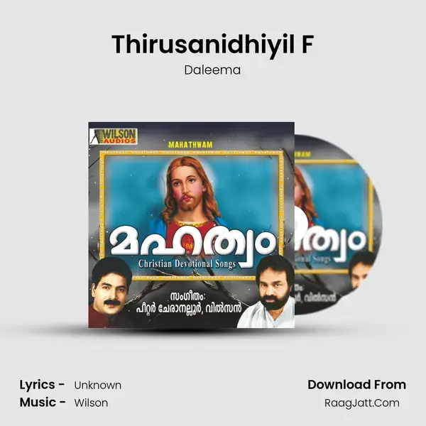 Thirusanidhiyil F Song mp3 | Daleema