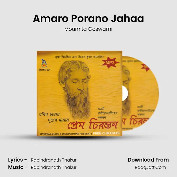 Amaro Porano Jahaa Song mp3 | Moumita Goswami