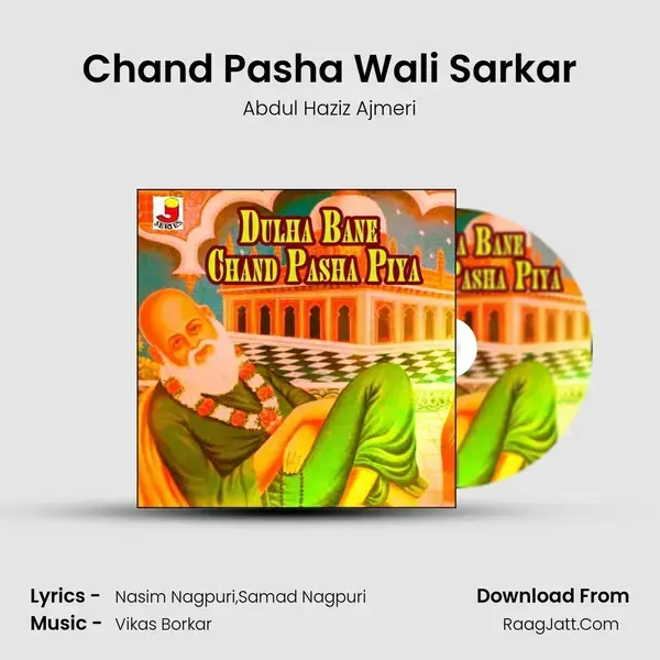 Chand Pasha Wali Sarkar mp3 song