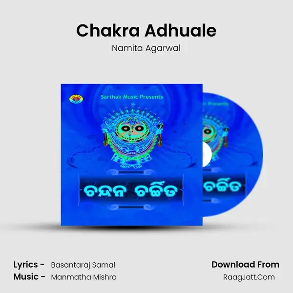 Chakra Adhuale Song mp3 | Namita Agarwal