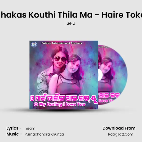 Jhakas Kouthi Thila Ma - Haire Toka Song mp3 | Selu