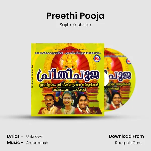 Preethi Pooja mp3 song