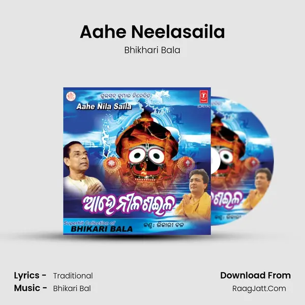 Aahe Neelasaila mp3 song