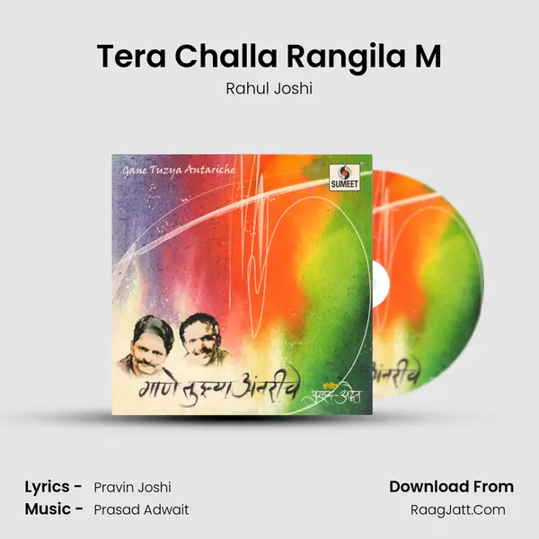 Tera Challa Rangila M Song mp3 | Rahul Joshi